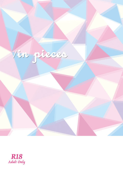 /in pieces