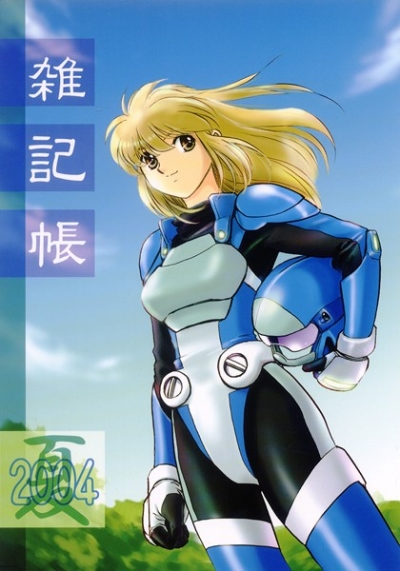 Zakkichou 2004 Natsu