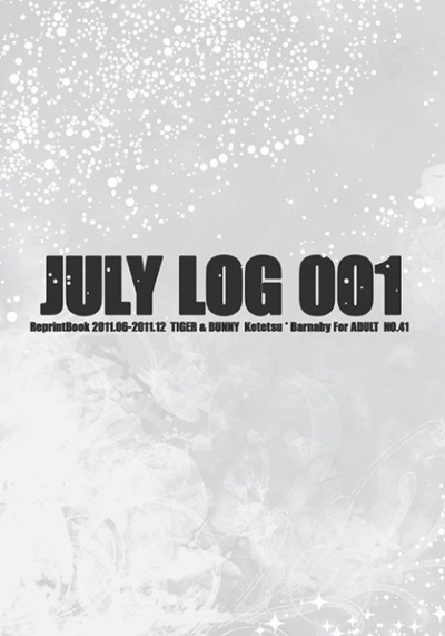 JULY LOG 001