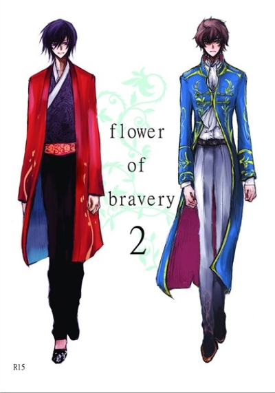 flower of bravery 2