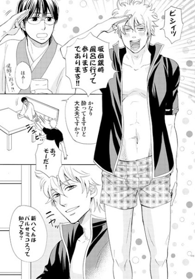 なんやかんやで再録なんですけどォォ!2