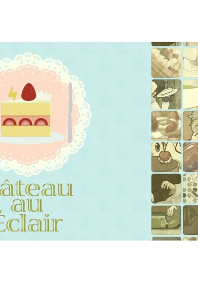 Gateau Au Eclair
