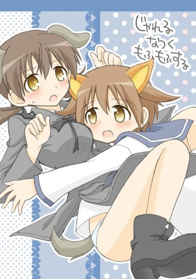 Jarerunatsukumofumofusuru