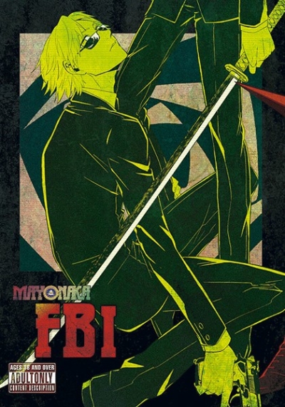 mayonakaFBI