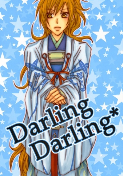 Darling Darling*
