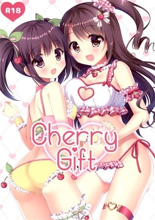 Cherry Gift