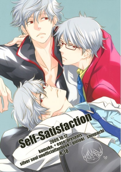 SelfSatisfaction