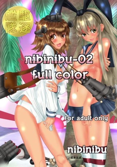nibinibu-02 full color