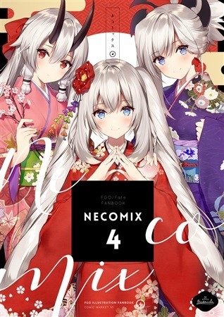 necomix4 FGO & Fate series Fanbook