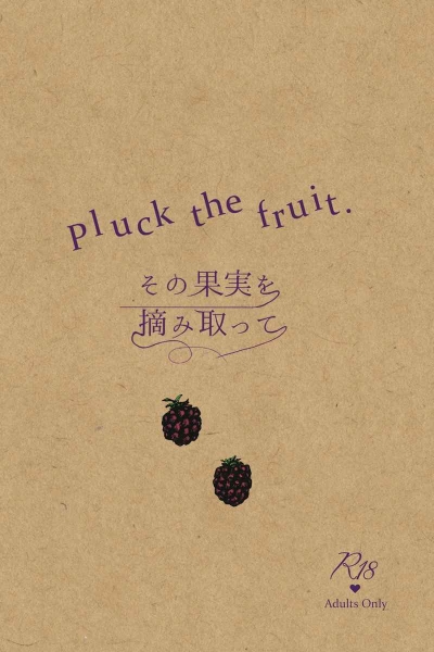 Pluck The Fruit.