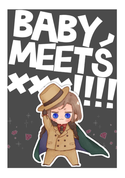 BABY,MEETS ×××! 【オマケ無し】