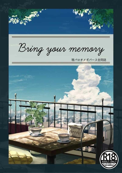 Bring your memory