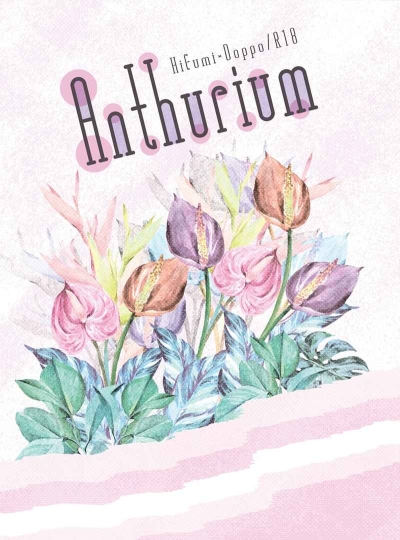 Anthurium