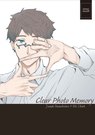 Clear Photo Memory