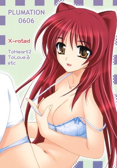 PLUMATION0606