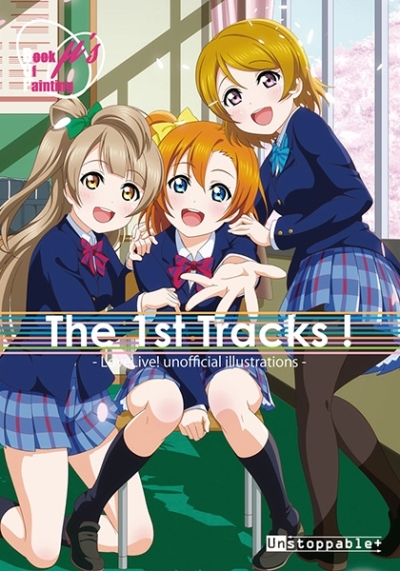 The 1st Tracks