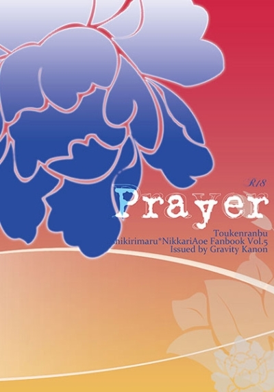 Prayer