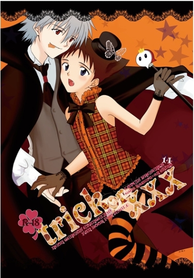 trick or XXX