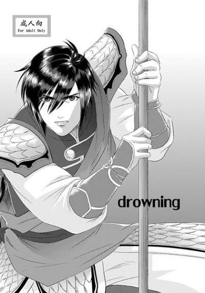 drowning