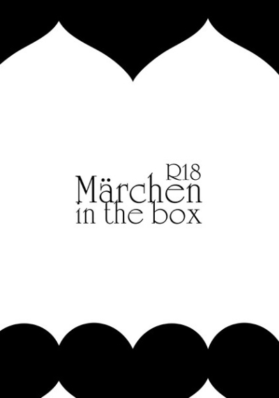 Marchen In The Box