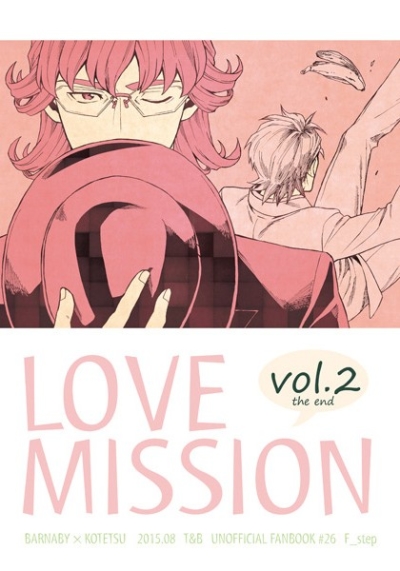 LOVE MISSION Vol.2