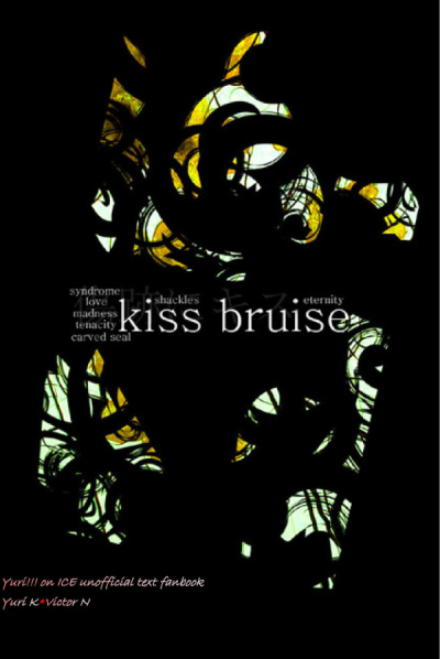 Kiss Bruise