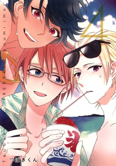 Tsubakikun 4