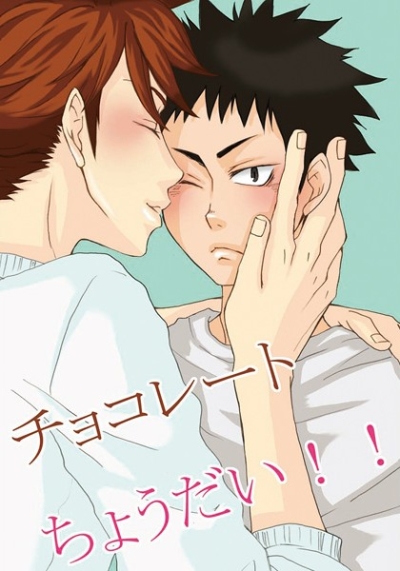 Chokoreto Choudai