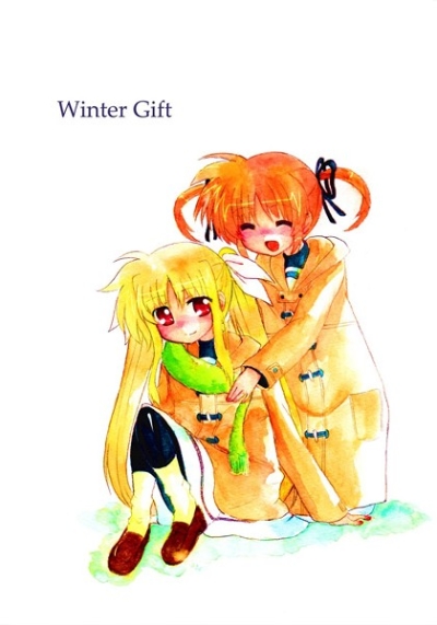 WinterGift