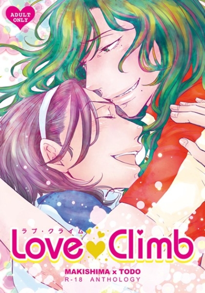 Love Climb