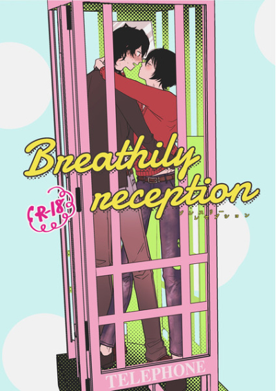 Breathily reception