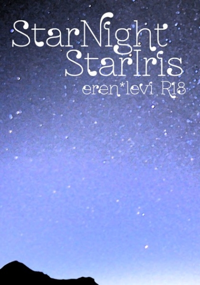 StarNightStarIris