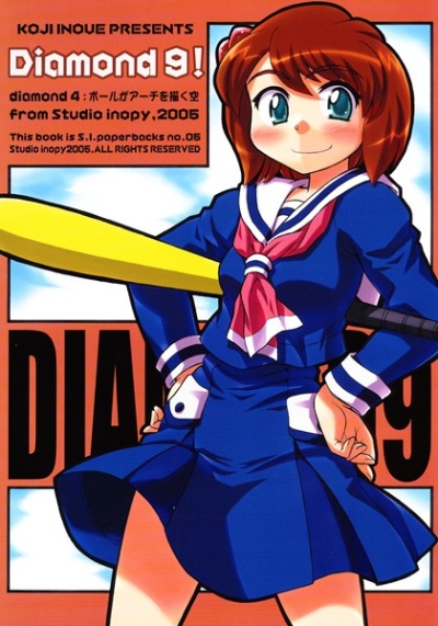 Diamond9Diamond4 Boru Ga Achi Wo Egaku Sora