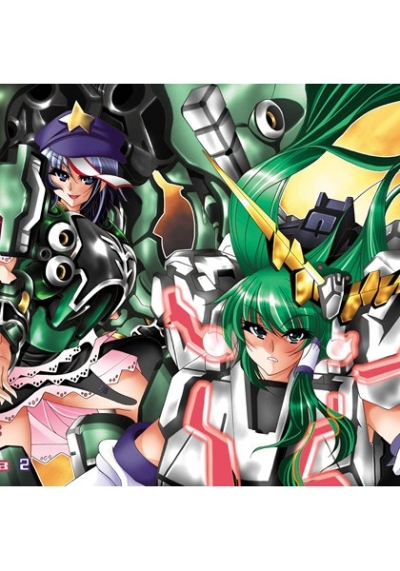 Urgent Cochiya2