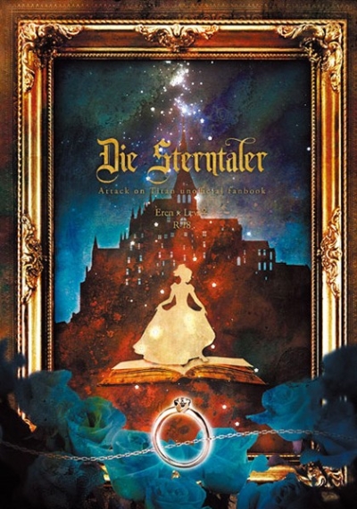 Die Sterntaler