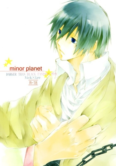 Minor Planet