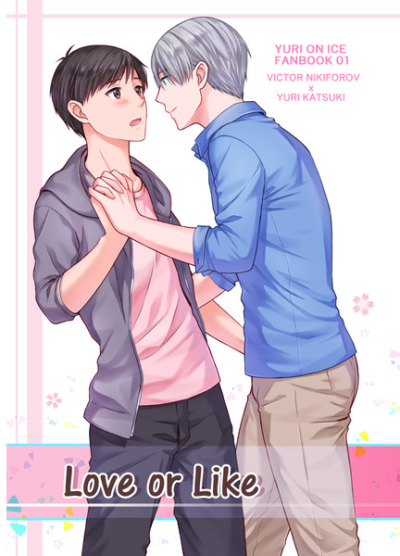 Love or Like