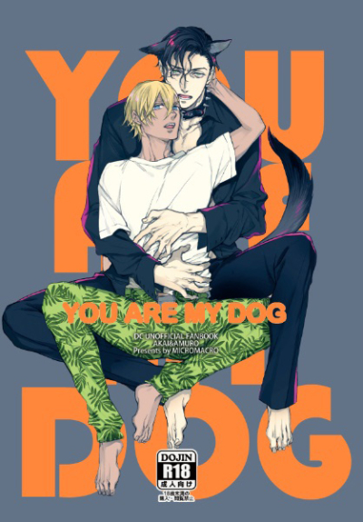 YOU ARE MY DOG