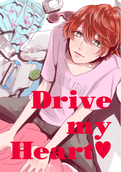 Drive my Heart