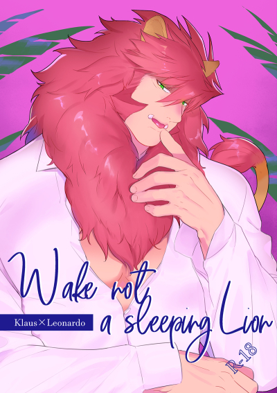 Wake Not A Sleeping Lion