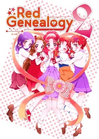Red Genealogy 2