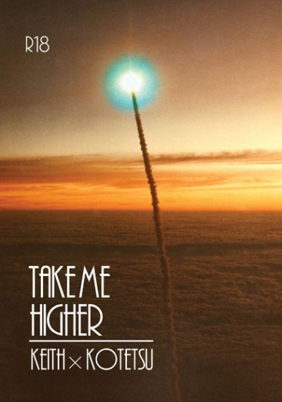 TAKE ME HIGHER