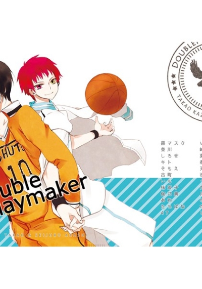 DoublePlaymaker【オマケ付き】