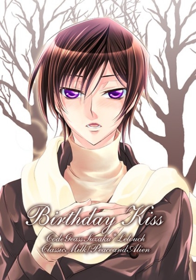 BirthdayKiss