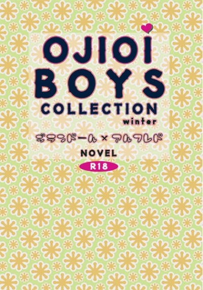 OJIOI BOYS COLLECTION