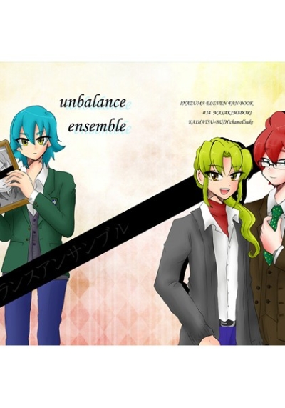 unbalance ensemble