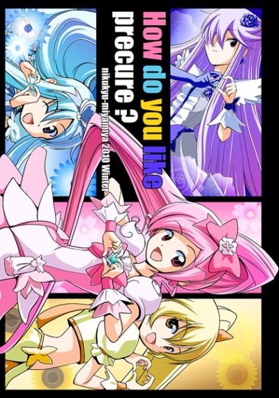 How do you like precure ?