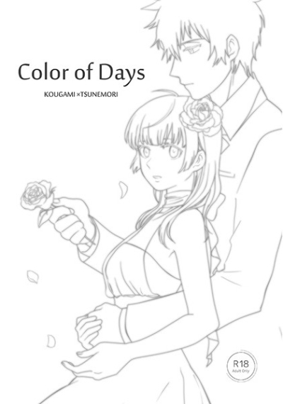 Color Of Days