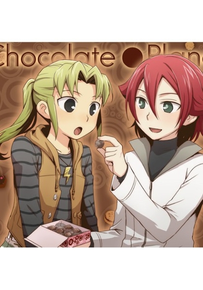 チョコレート・プラネット