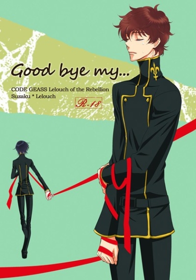 Good bye my...